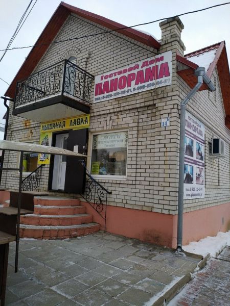 Гостевой дом «Панорама»
