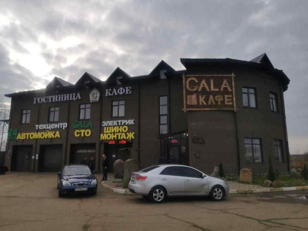 Гостиница «Gala»