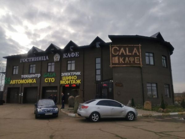 Гостиница «Gala»