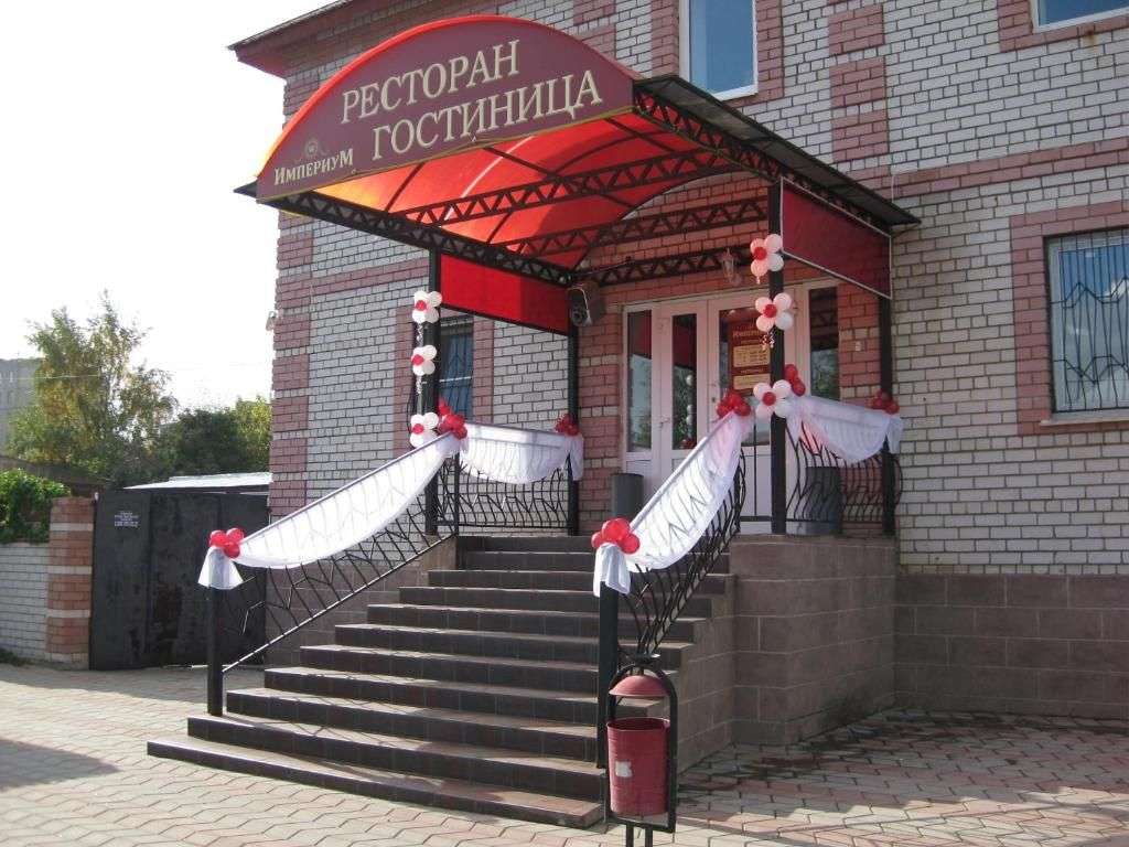 Гостиница «Империум»