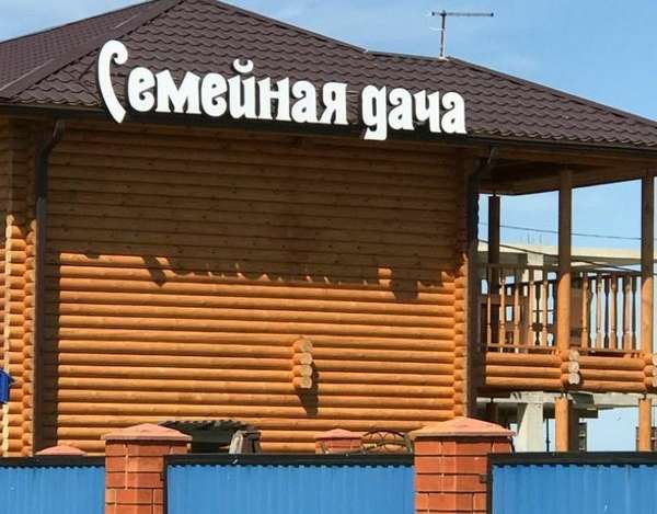 Объект