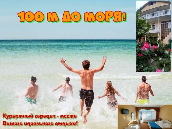 Объект