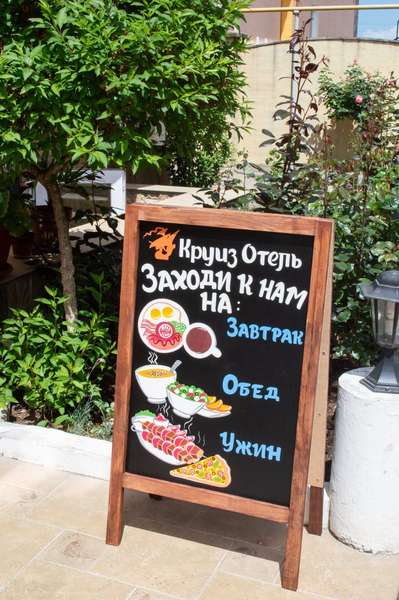 Объект