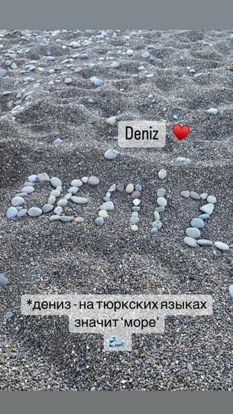 Объект