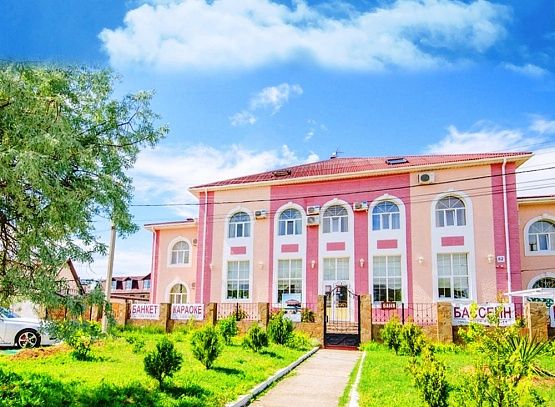 Гостевой дом «Адмирал клуб»