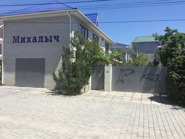 Объект