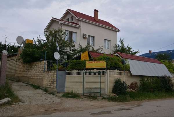 Объект
