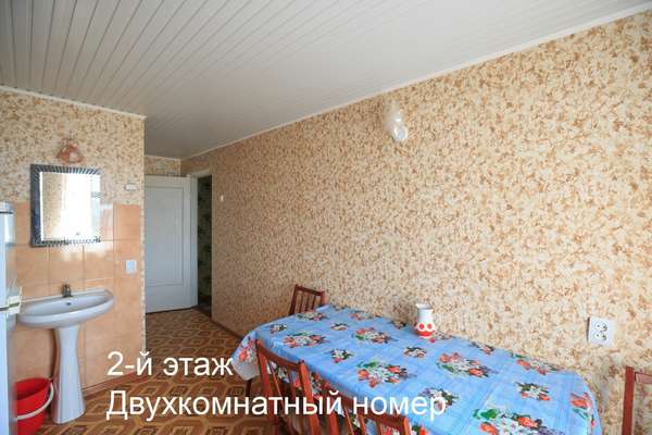 Объект