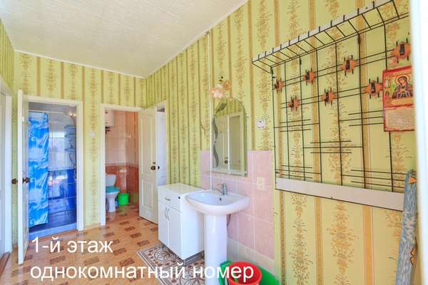 Объект