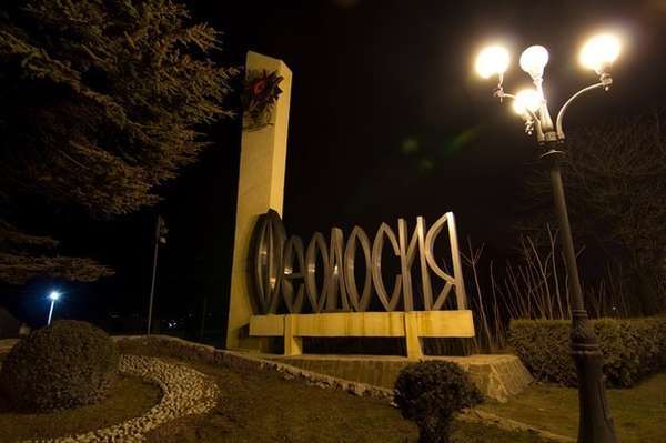 Объект