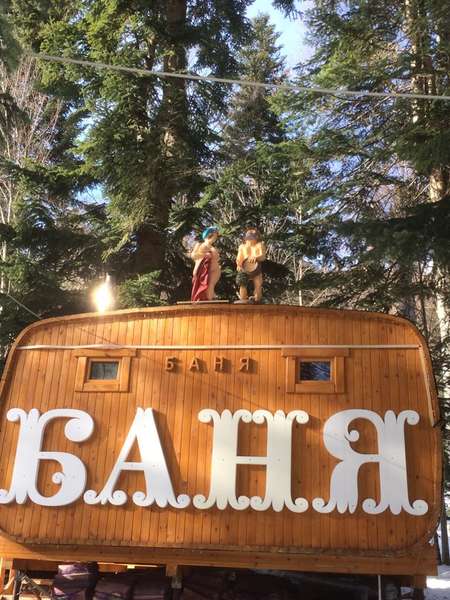 Объект