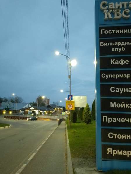 Объект