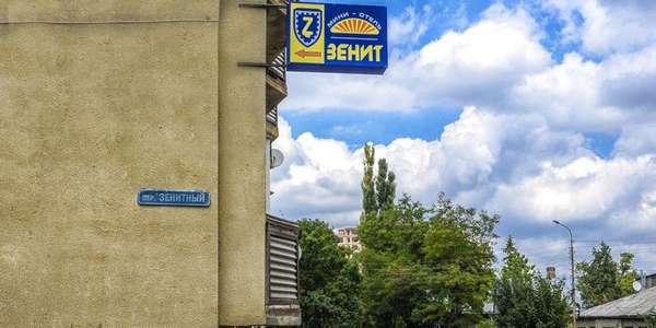 Объект