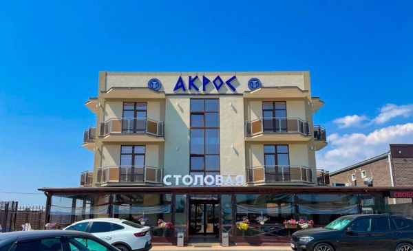 Отель «Акрос»