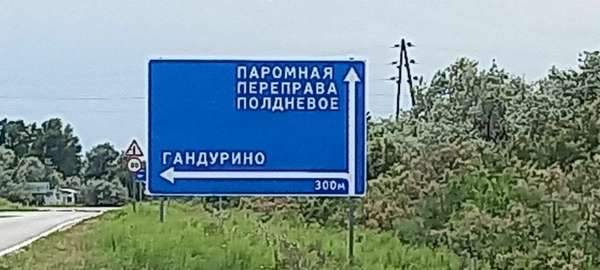 Объект
