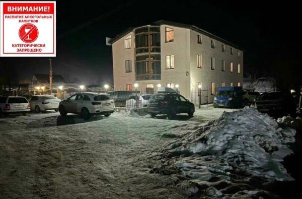 Гостевой дом «Eco-House»