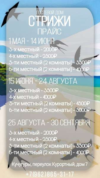 Объект
