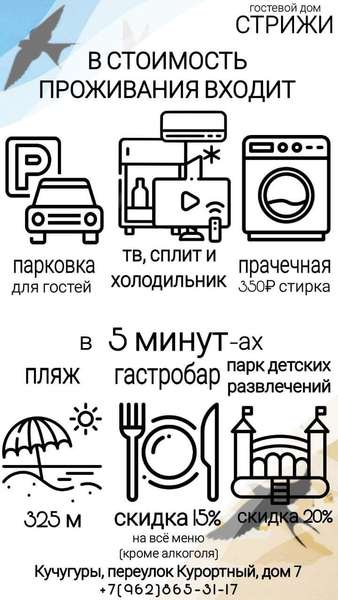 Объект