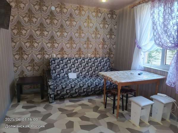 Объект