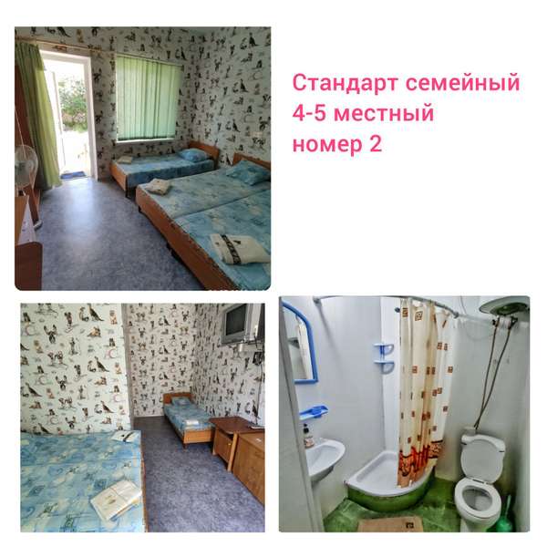 Объект