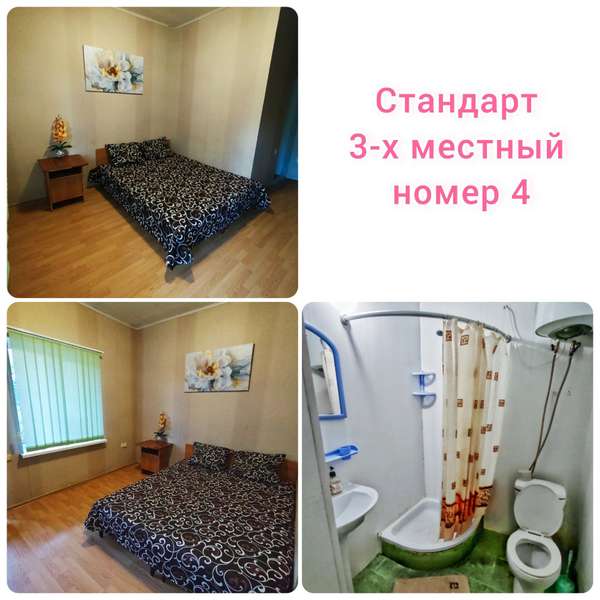 Объект