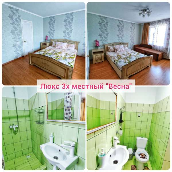 Объект