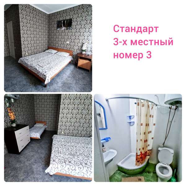 Объект