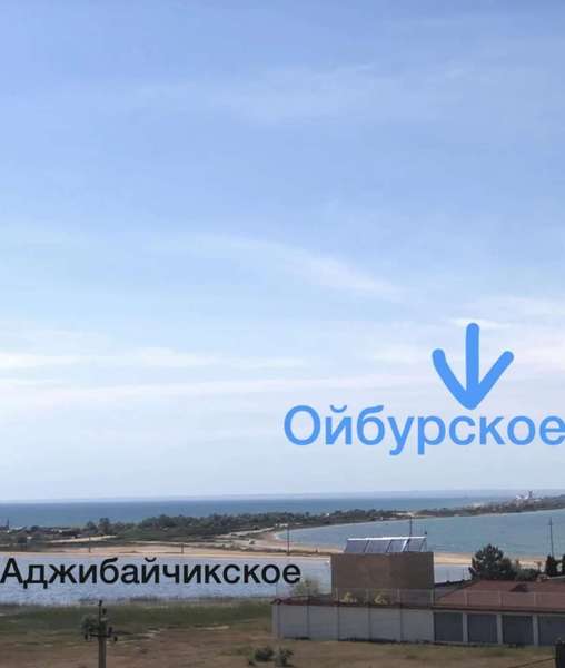 Объект