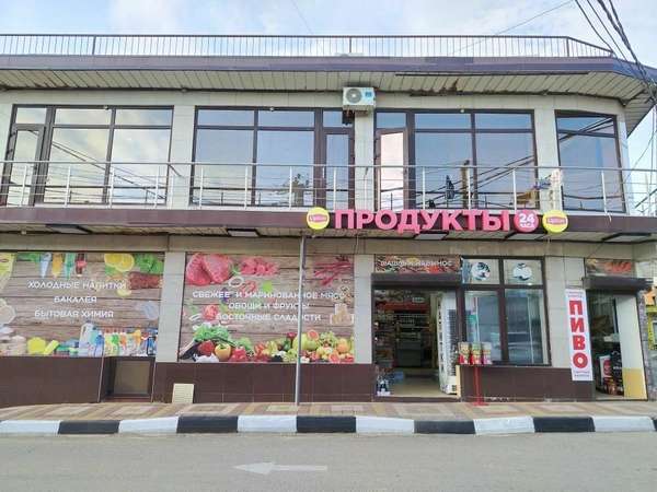 Гостевой дом «Вилен»