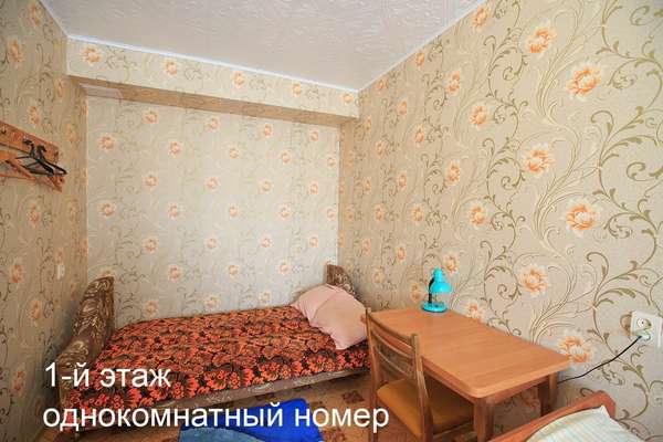 Апартамент для дружной компании на 1 этаже