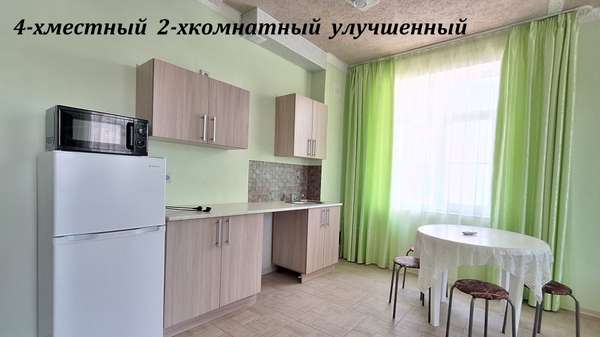 4-хместный 2-хкомнатный улучшенный