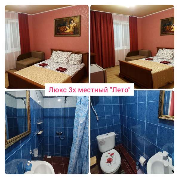 3х местная комната с удобствами